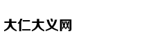 从轻处罚，法院为何仍对“乐清失
